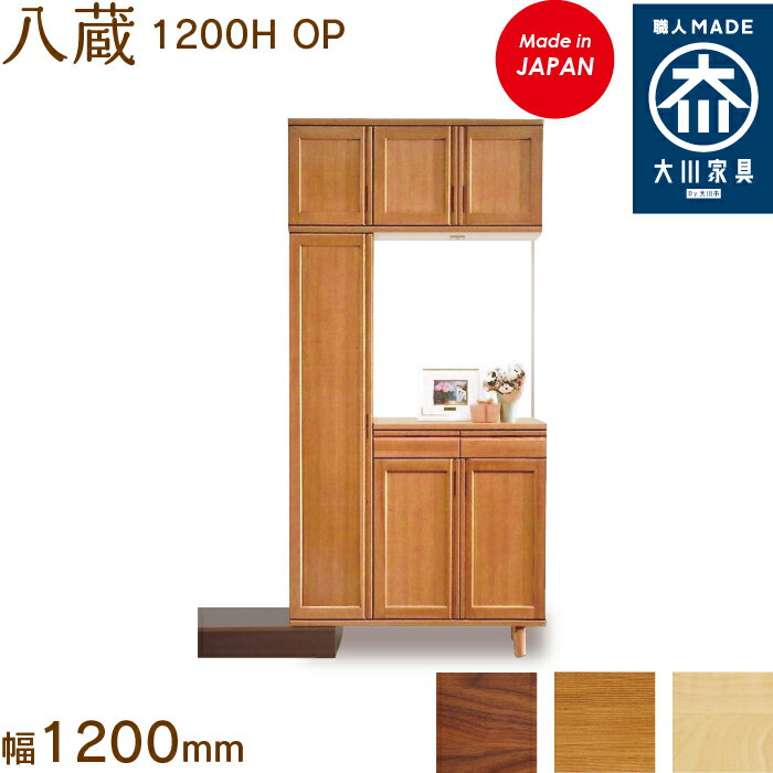 ڼȬ¢1200HOP 䤰 yagura塼ܥå Ȣ Ǽ Ȣ 120cm   ȶ ¢ Ͼڹ ؼǼ