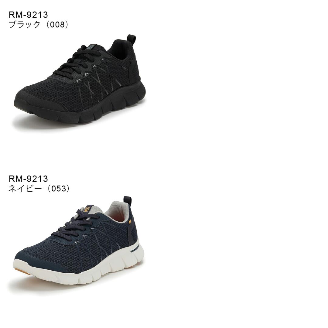 【限定クーポンあり】アシックス 商事 / ラクウォーク ライザップ RM 9213 RL 9214 ブラック(ASICS RAKUWALK RL9214 RL-9214 RM9213 RM-9213 )【送料無料 北海道沖縄除く ウォーキング シューズ レディース メンズ 幅広 4E ウォーキングシューズ 靴 スニーカー】 kutsunomaeda-10000905 靴のまえだ サンプル画像3