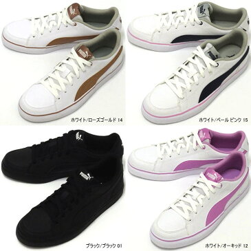 プーマ / コートポイント ホワイト ブラック VULC V2 BG 362947 01 12 14 15 02 ( PUMA )【レディース スニーカー】【靴】【シューズ】【レディースシューズ】 (※カラー追加あり)(ペールピンクとオーキッドは間違えやすいので、ご注意ください)