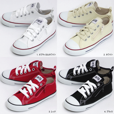 コンバース チャイルド オールスター ALLSTAR N Z OX (CV AS CONVERSE CHILD ALL STAR NZ OX NZOX )【送料無料 北海道、沖縄県を除く】【キッズ スニーカー】【紐靴】【子供靴】【シューズ】【子供 靴】【国内正規品】【ローカット】(リニューアルモデルです)