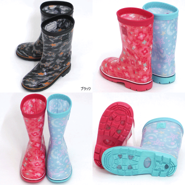 ムーンスター / C 65 ピンク サックス ネイビー カーキー ブラック 黒 ( MOONSTAR MS RB C65 )【レインシューズ】【レインブーツ】【防水】【ショート ブーツ】【ベビー キッズ】【子供靴】【靴】【シューズ】【女の子 男の子】【雨靴】【長靴】