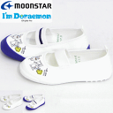 ムーンスター / DRM バレー 01 ホワイト ネイビー ( MoonStar DRMバレー01 )【ドラえもん】【上履き】【キャラクター】【子供靴】【ベビー キッズ】(製造上の、のり汚れ等はご了承の上、ご購入ください。)