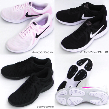 ナイキ / ウィメンズ レボリューション 4 908999 100 012 405 406 001 002 ( NIKE WMNS REVOLUTION 4 )【レディーズ シューズ】【ランニングシューズ】【ジョギング】【スニーカー】【レディースシューズ】【ウォーキングシューズ】(からーが追加されました)