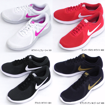 ナイキ / ウィメンズ レボリューション 4 908999 100 012 405 406 001 002 ( NIKE WMNS REVOLUTION 4 )【レディーズ シューズ】【ランニングシューズ】【ジョギング】【スニーカー】【レディースシューズ】【ウォーキングシューズ】(からーが追加されました)