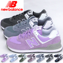 ニューバランス / ML WL 574 グレー ネイビー ( NB NEW BALANCE ML574 WL574 )【送料無料 北海道、沖縄県を除く】【メンズ レディース スニーカー】【靴】【スニーカー】(継続モデルです。)(ML574は幅D、WL574は幅Bとなります)