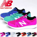 ニューバランス / YK 570 ピンク ブルー レッド ブラック ( NEW BALANCE YK570 )【スニーカー】【靴】【シューズ】【紐】【ランニング】【ジョギング】【ランニングシューズ】【ジュニアシューズ】【キッズシューズ】【キッズ ジュニア】(後継モデルです)