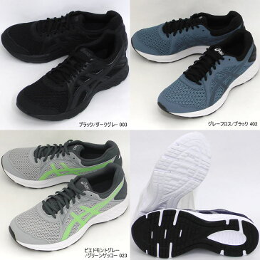 アシックス / JOLT 2 1011 A 206 1011A206 100 401 001 101 003 402 023 ホワイト 白 ブラック 黒 ( ASICS )【メンズ レディース】【ランニングシューズ】【メンズシューズ】【レディースシューズ】【ランニング】【シューズ】【幅広】(後継モデルです)