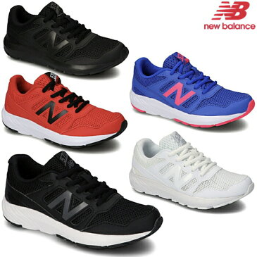 ニューバランス / YK 570 ブラック 黒 BK ( NEW BALANCE YK570 )【送料無料 北海道、沖縄県を除く】【スニーカー】【靴】【シューズ】【紐】【ランニング】【ランニングシューズ】【ジュニアシューズ】【キッズシューズ】【キッズ ジュニア】(後継モデルです)