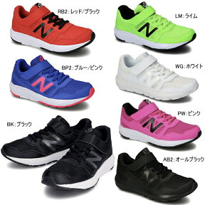 ニューバランス / YT 570 ピンク ブルー ホワイト ブラック ( NEW BALANCE YT570 )【送料無料 北海道、沖縄県を除く】【キッズ スニーカー】【子供靴】【シューズ】【男の子 女の子】【キッズシューズ】【ランニングシューズ】(後継モデルです)