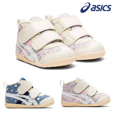 アシックス / すくすく スクスク アミュレファースト CT 1144 A 168 ブルー ピンク ( ASICS 1144A168 )【ベビー キッズ スニーカー】【赤ちゃん】【ベビーシューズ】【子供靴】【ギフト】【出産祝い】【グリップ性】【足に優しい】(後継モデルです)