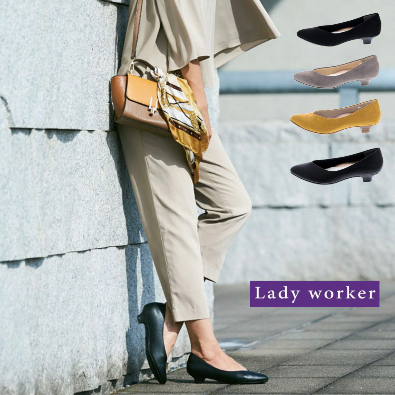 アシックス / Lady worker LO 16060 ブラッ