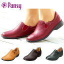 パンジー / 4440 ブラック 黒 キャメル ( pansy )【送料無料 北海道、沖縄県を除く】【水、汚れに強い合成皮革を使用】【婦人靴】【事務】【オフィス...