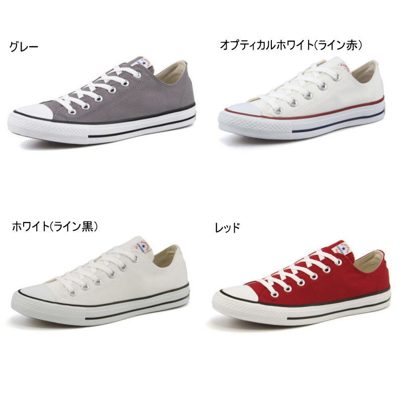 コンバース / キャンバス ネクスター 110 オックス ロー カット ホワイト ブラック モノクローム( CV CONVERSE CANVAS NEXTAR 110 OX )【送料無料 北海道、沖縄県を除く 国内正規品 スニーカー シューズ 靴 レディース メンズ 】(後継モデルです)