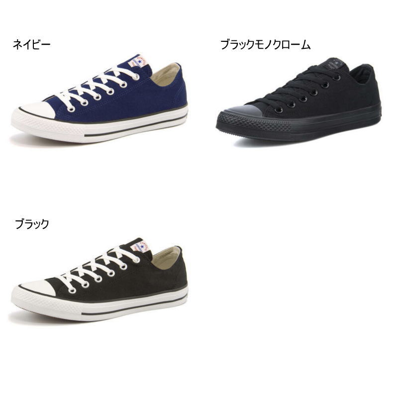 コンバース / キャンバス ネクスター 110 オックス ロー カット ホワイト ブラック モノクローム( CV CONVERSE CANVAS NEXTAR 110 OX )【送料無料 北海道、沖縄県を除く 国内正規品 スニーカー シューズ 靴 レディース メンズ 】(後継モデルです)