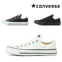 コンバース / オールスター ALLSTAR スリップ 3 オックス ホワイト 白 ブラック 黒 ブラックモノ モノクローム( CV CONVERSE AS ALL STAR SLIP3 OX )【送料無料 北海道、沖縄県除く レディース メンズ レディースシューズ スニーカー 靴 スリッポン SLIPON SLIP ON】