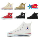 コンバース チャイルド オールスター ALLSTAR N Z HI ベージュ ホワイト ブラック(CV AS CONVERSE CHILD ALL STAR NZ HI NZHI )【送料無料 北海道 沖縄県を除く キッズ スニーカー 紐靴 子供靴 シューズ 子供 靴 国内正規品 ハイカット】(リニューアルモデル)