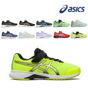 アシックス / タイゴン レーザービーム 1154A 146 RH-MG RH MG ( ASICS 1154A146 )【軽量】【マジック】【男の子 女の子】【キッズ ジュニア シューズ】【スニーカー】【子供靴】【ランニングシューズ】【キッズシューズ】【ジュニアシューズ】(後継モデルです)