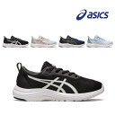 アシックス/タイゴン レーザービーム 1154A 148 MJ ブラック 黒 ホワイト 白(ASICS 1154A148)【送料無料 北海道 沖縄除く 運動靴 男の子 女の子 キッズ ジュニア シューズ 子供靴 ランニング 子供 靴 レディース 紐 ジョギング ランニングシューズ】(後継)