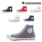 コンバース / キャンバス ネクスター 110 ハイ ハイカット ホワイト ブラック ( CV CONVERSE CANVAS NEXTAR 110 HI )【送料無料 北海道、沖縄県を除く 国内正規品 スニーカー シューズ 靴 レディース メンズ】(カラー間違いにご注意ください)(後継モデル)