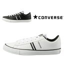 コンバース / ネクスター 120 オックス ローカット ホワイト ブラック ( CV CONVERSE NEXTAR 