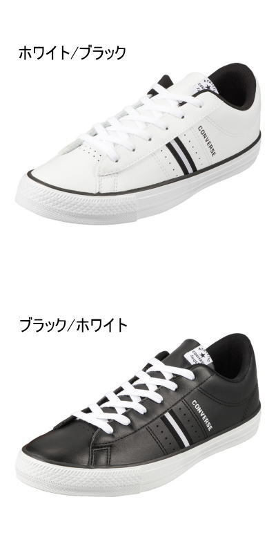 コンバース / ネクスター 120 オックス ローカット ホワイト ブラック ( CV CONVERSE NEXTAR 120 OX )【送料無料 北海道沖縄除く スニーカー シューズ 靴 レディース メンズ メンズシューズ レディースシューズ】(ベロ部分のロゴの位置は中央からずれています)