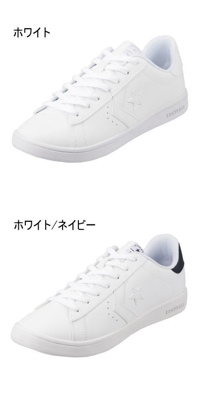 コンバース / ネクスター 310 ロー カット ホワイト 白 ネイビー ( CV CONVERSE CANVAS NEXTAR 310 )【送料無料 北海道沖縄除く スニーカー シューズ 靴 レディース メンズ レディースシューズ メンズシューズ 】(ベロ部分のロゴの位置は中央からずれています)