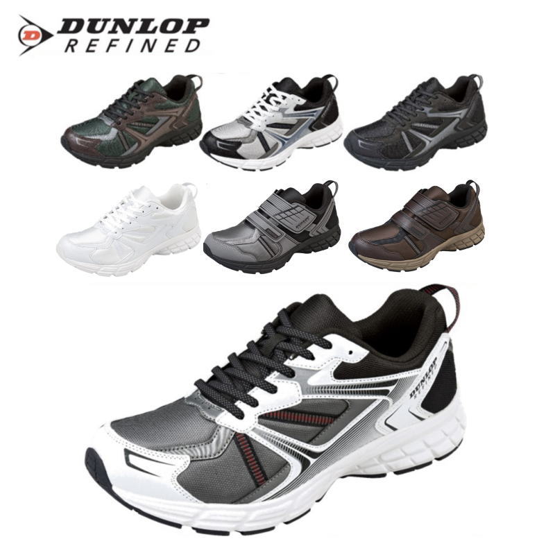 ダンロップ ダンロップ / リファインド DM 2011 2012 ( DUNLOP DM2011 DM2012 )【送料無料 北海道、沖縄県を除く メンズ レディース 幅広 4E コンフォート シューズ 靴 スニーカー ウォーキング ウォーキングシューズ メンズシューズ 紐 マジックテープ】(後継モデルです)