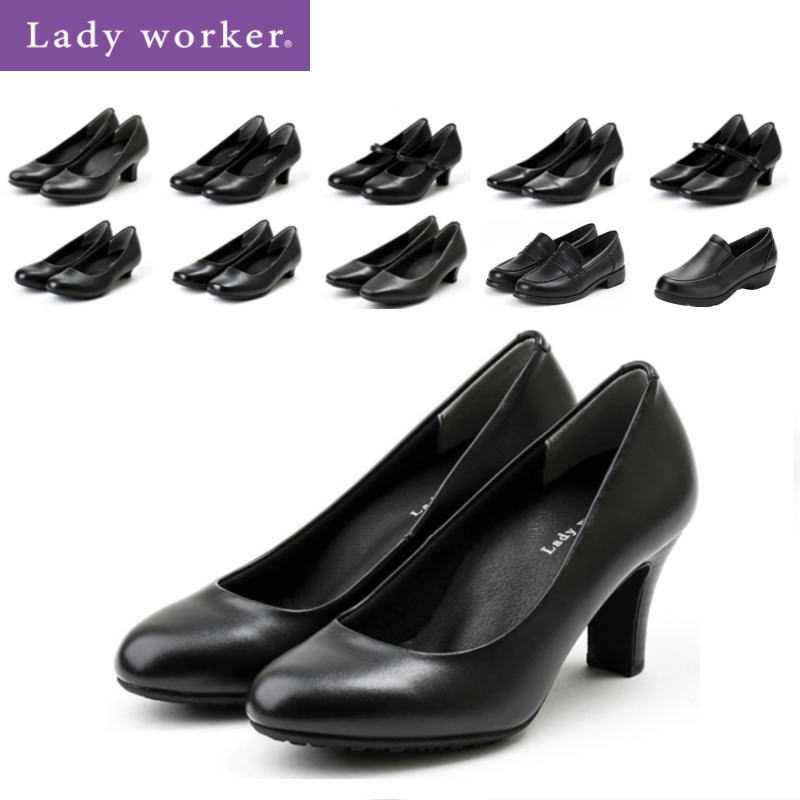 アシックス / Lady worker LO 16700 17060 17070 17080 17090 17100 17130 17460 17480 ブラック 黒 ( ASICS )【送料無料 北海道、沖縄県を除く/プレーン/ストラップ/ヒール 3cm 5cm 5.5cm 4cm 7cm/婦人靴/合成皮革/レディース/幅広/オフィス パンプス/シューズ/靴】