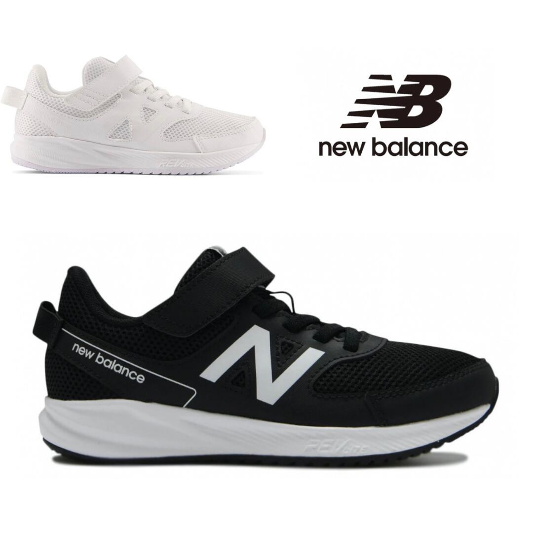 ニューバランス / YT 570 ホワイト 白 ブラック 黒 BW3 LW3 ( NEW BALANCE YT570 )【送料無料 北海道 沖縄県を除く マジック マジックテープ キッズ スニーカー 子供靴 シューズ 男の子 女の子 キッズシューズ ランニングシューズ】(後継モデルです)