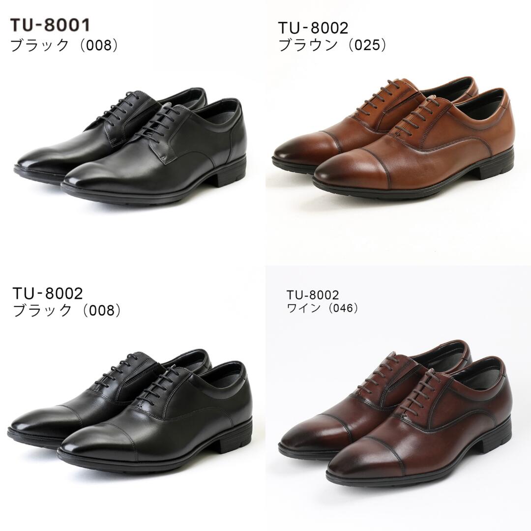 アシックス 商事 / テクシーリュクス GORE-TEX ゴアテックス TU8001 TU8002 TU8003...