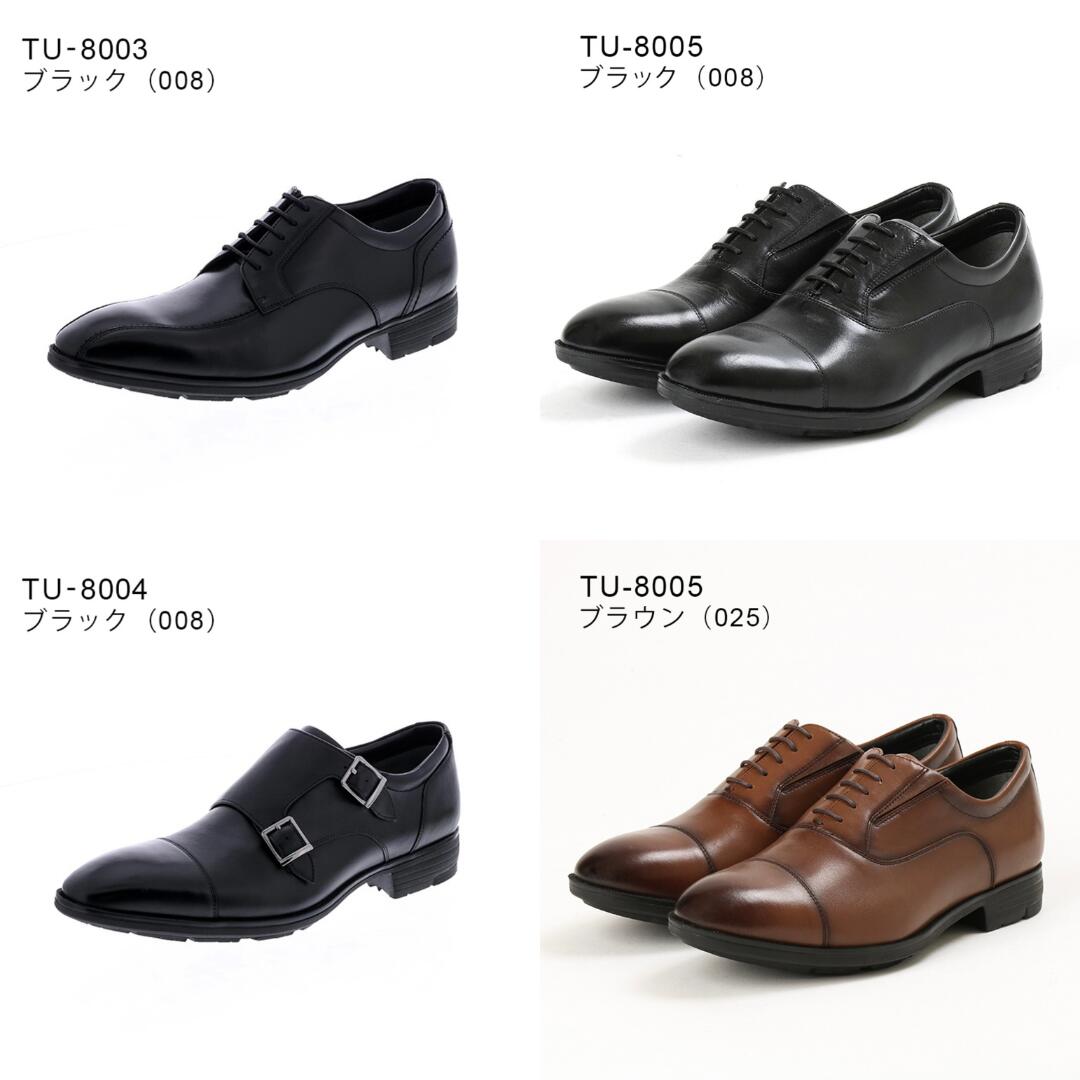 アシックス 商事 / テクシーリュクス GORE-TEX ゴアテックス TU8001 TU8002 TU8003...