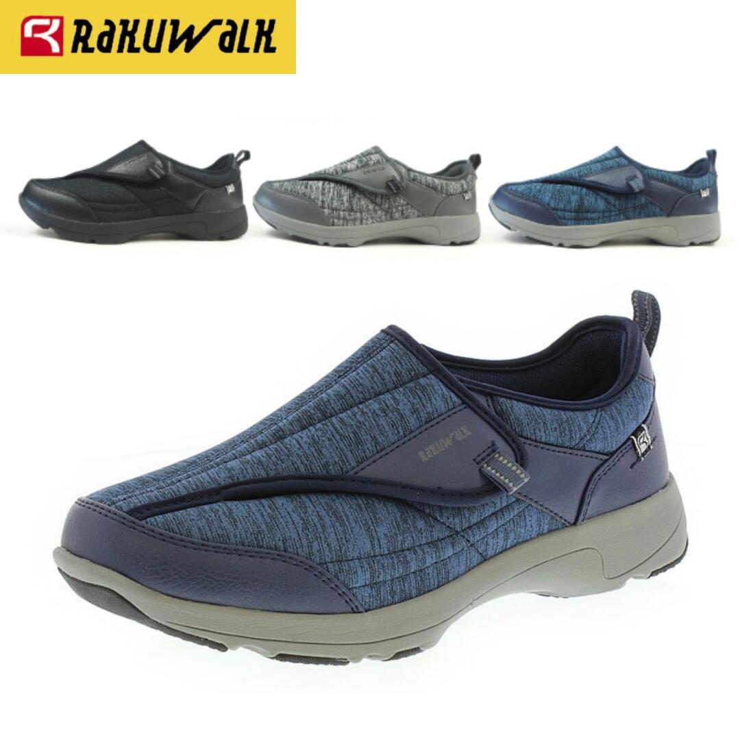 アシックス 商事 / ラクウォーク RM 9172 ( ASICS trading RAKUWALK RM9172 )【送料無料 北海道、沖縄県を除く マジック タイプ ウォーキング シューズ メンズ 幅広 4E ウォーキングシューズ 靴 メンズシューズ スニーカー】(後継モデルです)