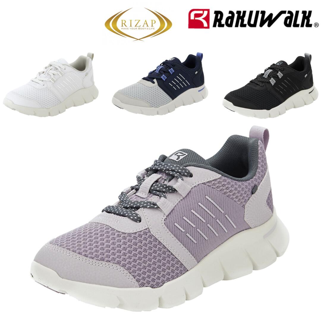 アシックス 商事/ラクウォーク ライザップ 9212 9211(ASICS trading RAKUWALK RL9212 RL-9212 RM9211 RM-9211)【送料無料 北海道沖縄除く ウォーキング シューズ レディース メンズ 幅広 4E ウォーキングシューズ 靴 スニーカー】(後継 ファスナーはありません)