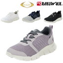 アシックス 商事/ラクウォーク ライザップ 9212 9211(ASICS trading RAKUWALK RL9212 RL-9212 RM9211 RM-9211)【送料無料 北海道沖縄除く ウ