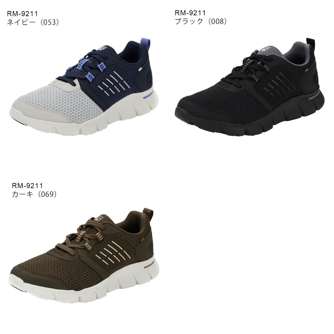アシックス 商事/ラクウォーク ライザップ 9212 9211(ASICS trading RAKUWALK RL9212 RL-9212 RM9211 RM-9211)【送料無料 北海道沖縄除く ウォーキング シューズ レディース メンズ 幅広 4E ウォーキングシューズ 靴 スニーカー】(後継、ファスナーはありません) kutsunomaeda-10001150 靴のまえだ サンプル画像3