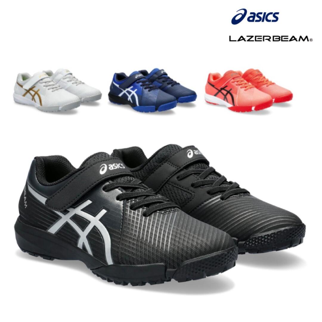 アシックス / タイゴン レーザービーム FH MG FH-MG 1154 A 145 ブラック ( ASICS 1154A145 )【通学 男の子 女の子 キッズ ジュニア シューズ スニーカー 子供靴 ランニングシューズ キッズシューズ ジュニアシューズ スパイク サッカー タイプ】(後継モデル)