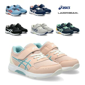 アシックス 商事 / タイゴン レーザービーム KA MG 1154A140 ( ASICS trading 1154 A 140 KB-MG )【男の子 女の子 キッズ ジュニア シューズ スニーカー 子供靴 マジック ランニングシューズ 靴】(後継モデルです)