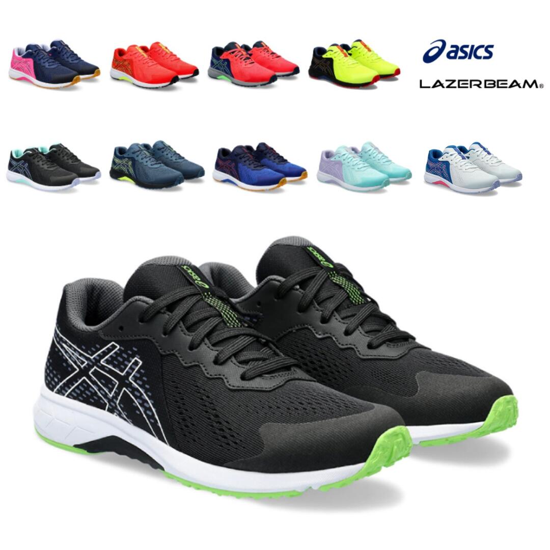 アシックス / タイゴン レーザービーム RI 1154 A 171( ASICS 1154A171 )(後継モデルです)