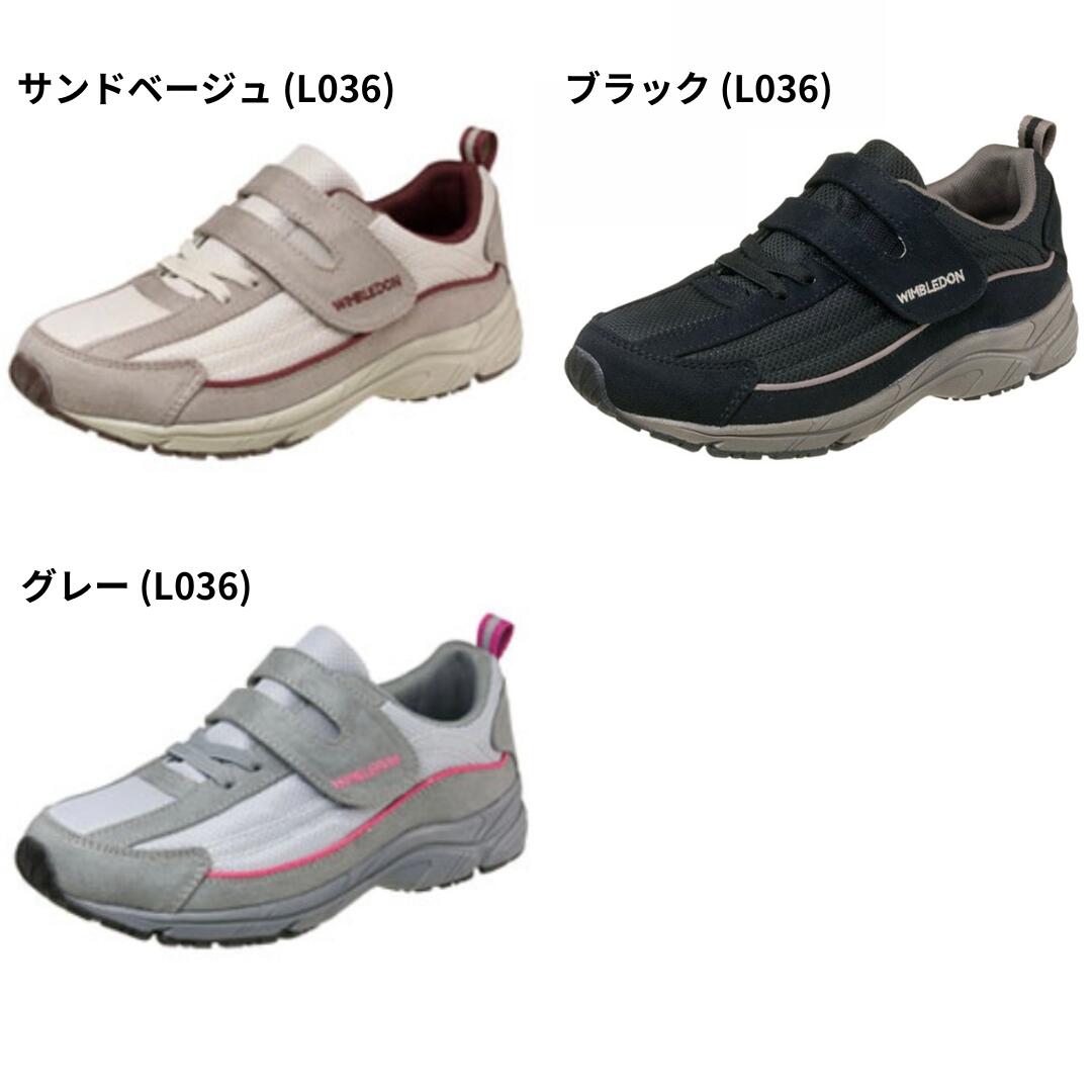 アサヒ / ウィンブルドン L 042 036 ブラック ベージュ ベリー ネイビー ( ウインブルドン WB WINBLEDON L042 L036 )【送料無料 北海道、沖縄県を除く レディース スニーカー スリッポン シューズ 靴 シューズ 幅広 3E ウォーキング 仕事用】 kutsunomaeda-10002793 靴のまえだ サンプル画像2