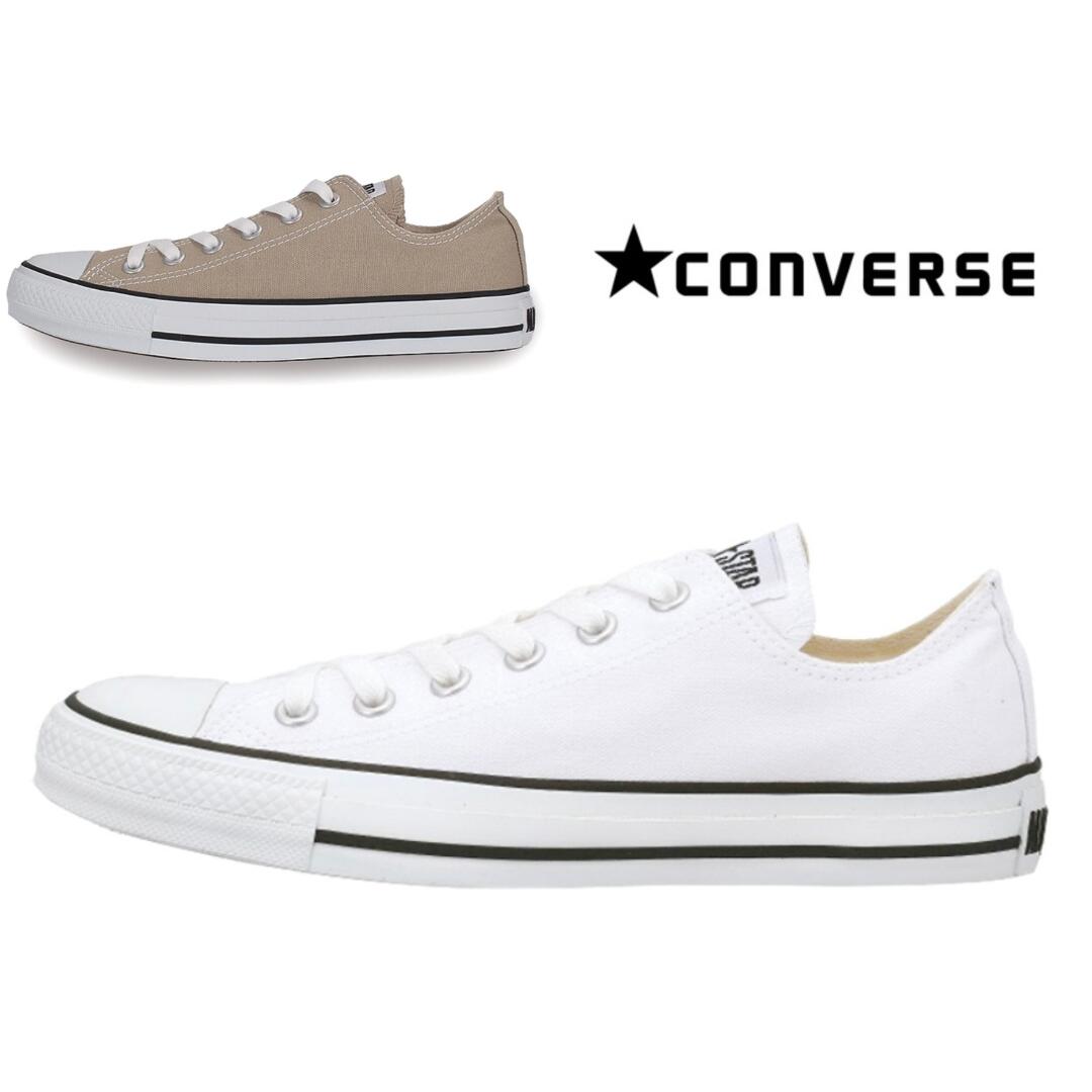 コンバース / キャンバス オールスター カラーズ オックス ALLSTAR COLORS OX ホワイト ブラック ベージュ (CV CONVERSE CANVAS ALL STAR COLORS OX )