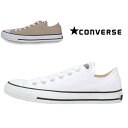 コンバース / キャンバス オールスター カラーズ オックス ALLSTAR COLORS OX ホワイト ブラック ベージュ (CV CONVERSE CANVAS ALL STAR COLORS OX )【送料無料 北海道 沖縄県を除く】【シューズ】【靴】【スニーカー】【ローカット】