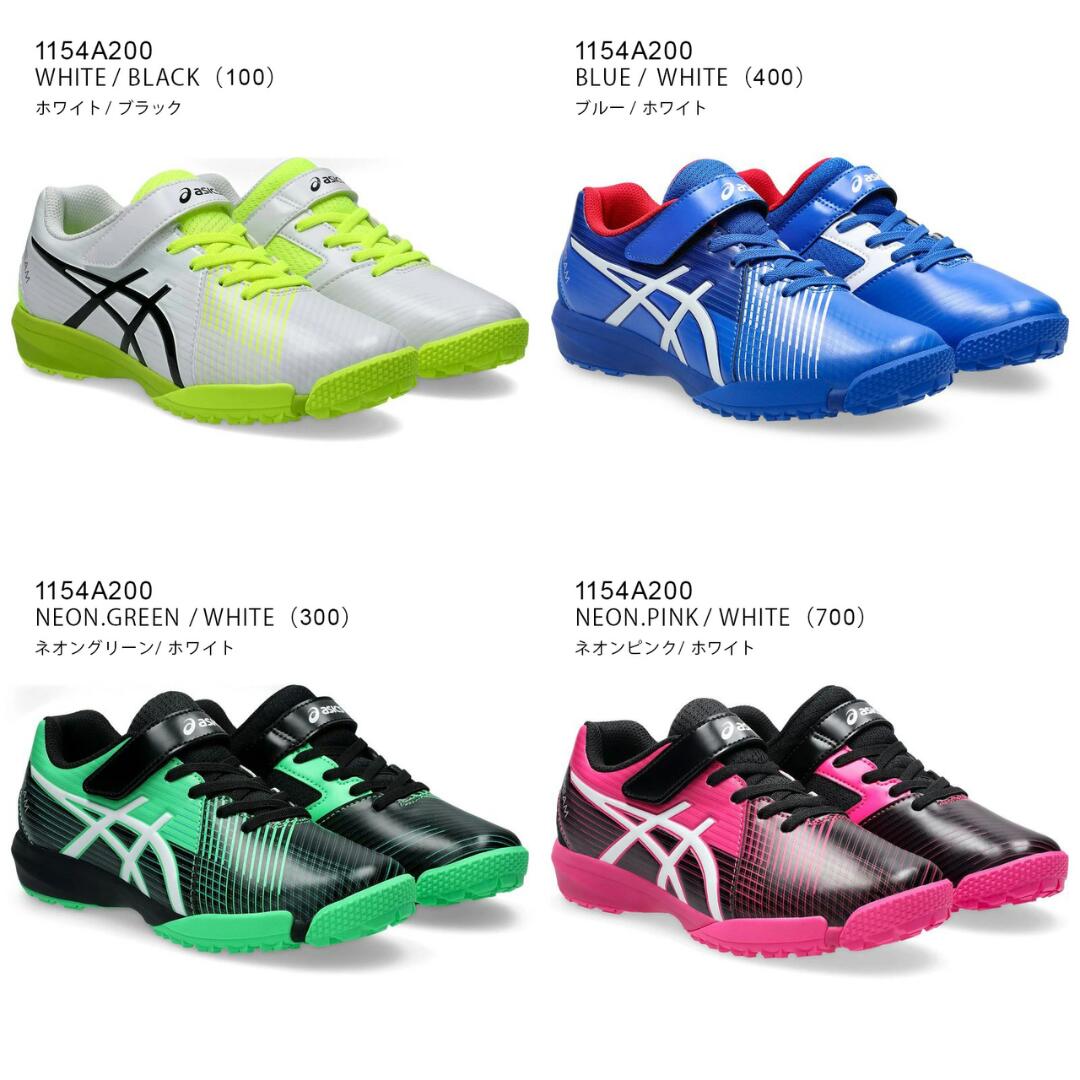 アシックス キッズ / レーザービーム FJ-MG FJ MG 1154 A 200 ブラック ( ASICS 11...