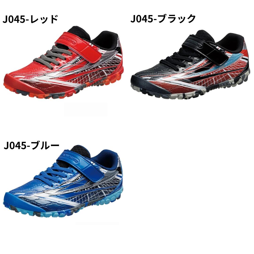 アサヒ / ガチ強 J 004 045 043 ホワイト ブラック レッド ブルー ( ASAHI J004 J045 J043)【送料無料 北海道沖縄除く 幅 2E 男の子 女の子 キッズシューズ ジュニアシューズ ジュニア キッズ スニーカー 子供靴 子供 靴】(後継)(カラーにご注意ください) kutsunomaeda-10000659 靴のまえだ サンプル画像2