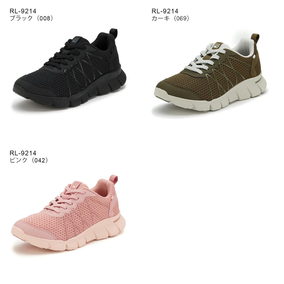 【限定クーポンあり】アシックス 商事 / ラクウォーク ライザップ RM 9213 RL 9214 ブラック(ASICS RAKUWALK RL9214 RL-9214 RM9213 RM-9213 )【送料無料 北海道沖縄除く ウォーキング シューズ レディース メンズ 幅広 4E ウォーキングシューズ 靴 スニーカー】 kutsunomaeda-10000905 靴のまえだ サンプル画像2