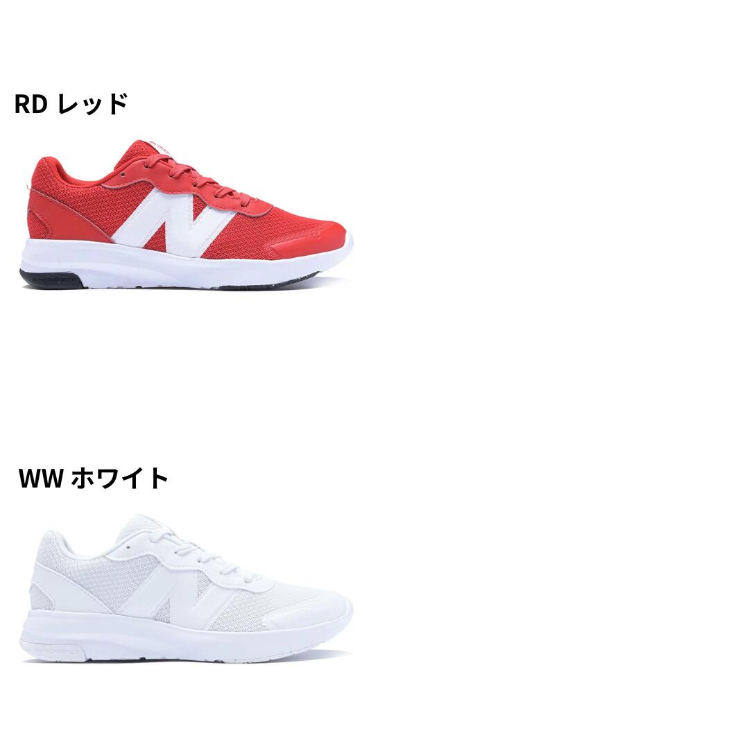 【限定クーポンあり】ニューバランス / GK 578 ホワイト 白 ブラック 黒 BK WW ( NEW BALANCE GK578 )【送料無料 北海道沖縄除く 紐 紐靴 キッズ ジュニア スニーカー 子供靴 シューズ 男の子 女の子 キッズシューズ ランニングシューズ】(紐靴の後継モデル) kutsunomaeda-10001091 靴のまえだ サンプル画像3