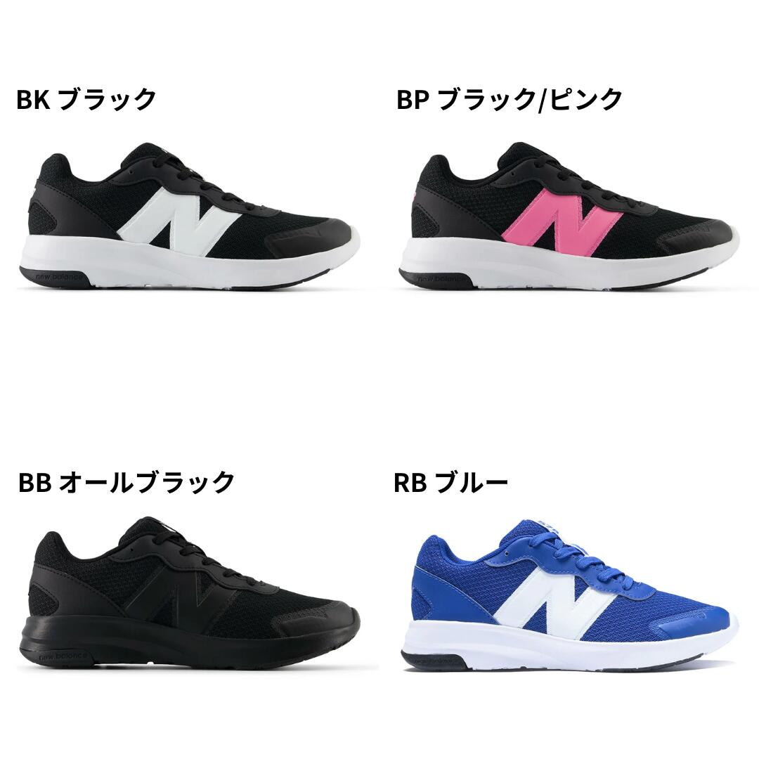 【限定クーポンあり】ニューバランス / GK 578 ホワイト 白 ブラック 黒 BK WW ( NEW BALANCE GK578 )【送料無料 北海道沖縄除く 紐 紐靴 キッズ ジュニア スニーカー 子供靴 シューズ 男の子 女の子 キッズシューズ ランニングシューズ】(紐靴の後継モデル) kutsunomaeda-10001091 靴のまえだ サンプル画像2