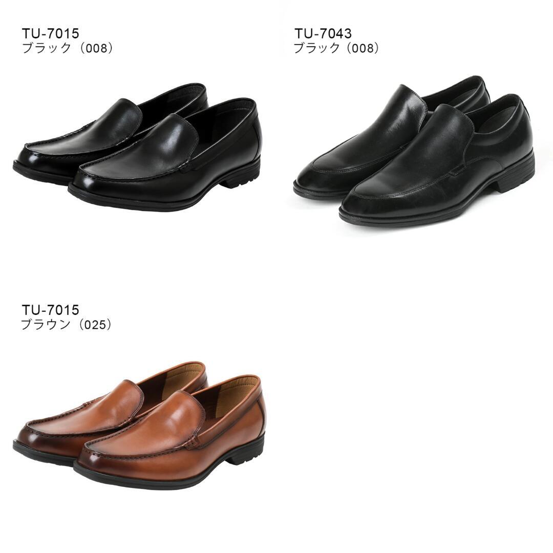 アシックス 商事/テクシーリュクス TU7797 TU7011 TU7026 TU7015 TU7043 TU-7797 TU-7011 TU-7026 TU-7015 TU-7043 ブラック 黒(ASICS trading TEXCY LUXE)【送料無料 北海道沖縄除く 3E 4E 紳士靴 ビジネスシューズ 本革 メンズ フォーマル リクルート 冠婚葬祭】