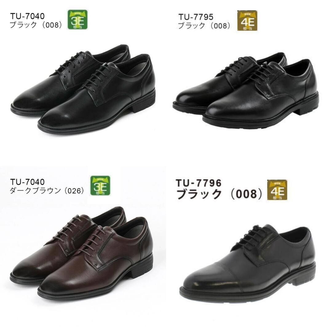 アシックス 商事/テクシーリュクス TU7040 TU7041 TU7795 TU7796 TU7009 TU7010 TU7020 TU7021 TU7022 ブラック 黒(ASICS trading TEXCY LUXE )【送料無料 北海道沖縄除く 2E 3E 4E 紳士靴 ビジネスシューズ 牛革 メンズ オフィス フォーマル リクルート 冠婚葬祭】