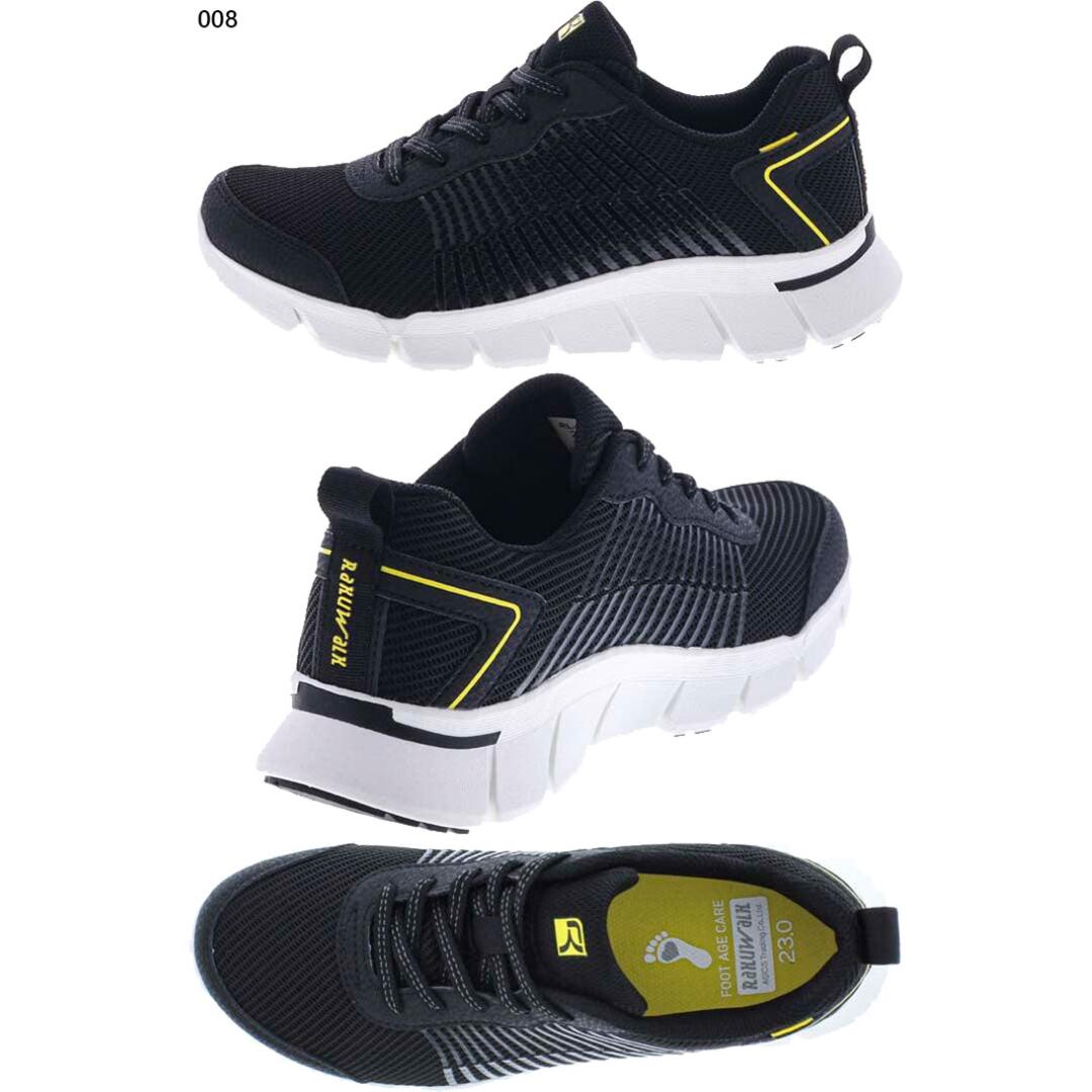 アシックス 商事 / ラクウォーク ライザップ RL 9197 ブラック(ASICS trading RAKUWALK RL9197 RL-9197 )【送料無料 北海道沖縄除く ウォーキング シューズ レディース 女性 婦人 幅広 4E ウォーキングシューズ 靴 スニーカー】(後継モデル)