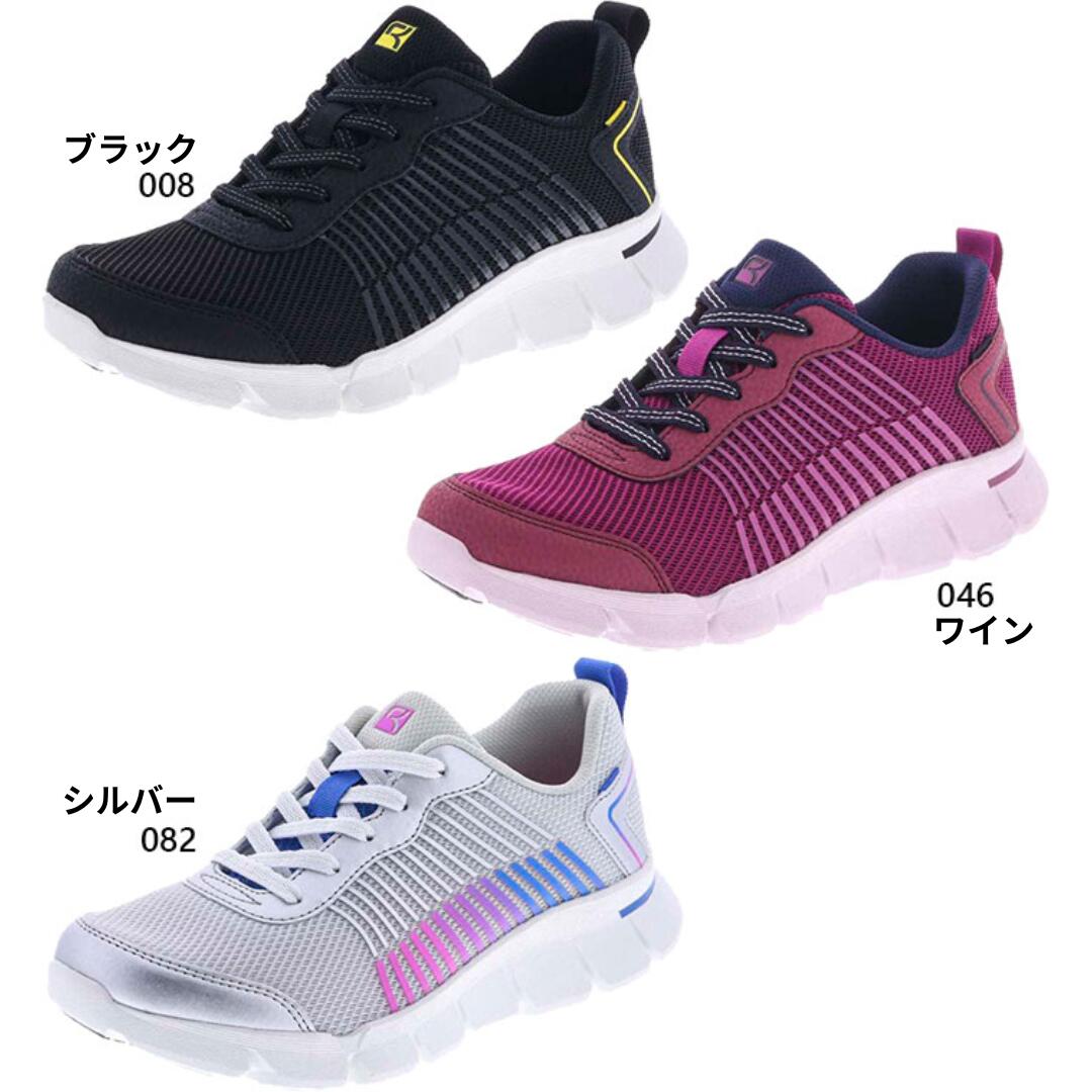 アシックス 商事 / ラクウォーク ライザップ RL 9197 ブラック(ASICS trading RAKUWALK RL9197 RL-9197 )【送料無料 北海道沖縄除く ウォーキング シューズ レディース 女性 婦人 幅広 4E ウォーキングシューズ 靴 スニーカー】(後継モデル)